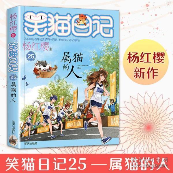 以撒的结合：胎衣